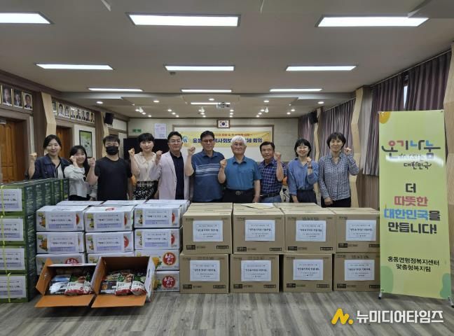 홍성군 홍동면지사협, 취약계구 50가구에 생필품 전달