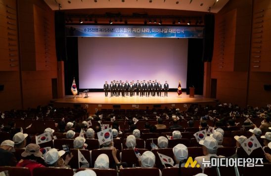 양산시, ‘6.25전쟁 제75주년 행사’ 성료