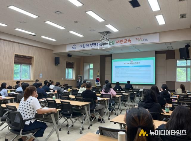 서산교육지원청, 학교운영위원장 대상 소통과 청렴연수 실시