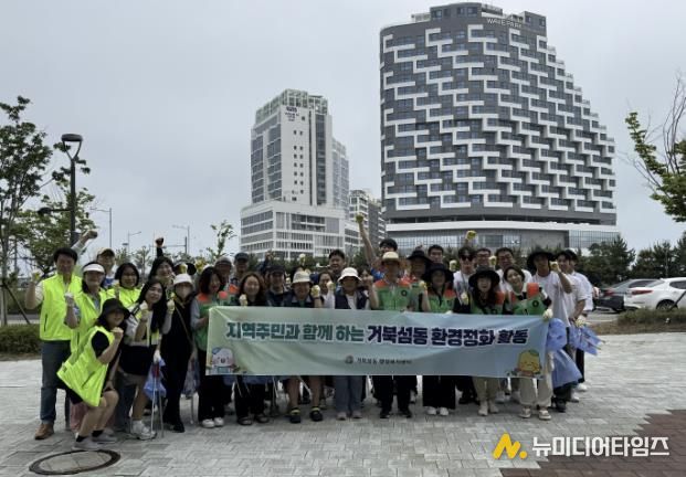 시흥시 거북섬동, WSL 국제서핑대회 대비 지역주민과 함께하는 환경정화 구슬땀