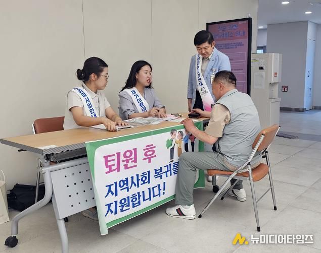 안동시, 재가의료급여사업 홍보 캠페인 실시