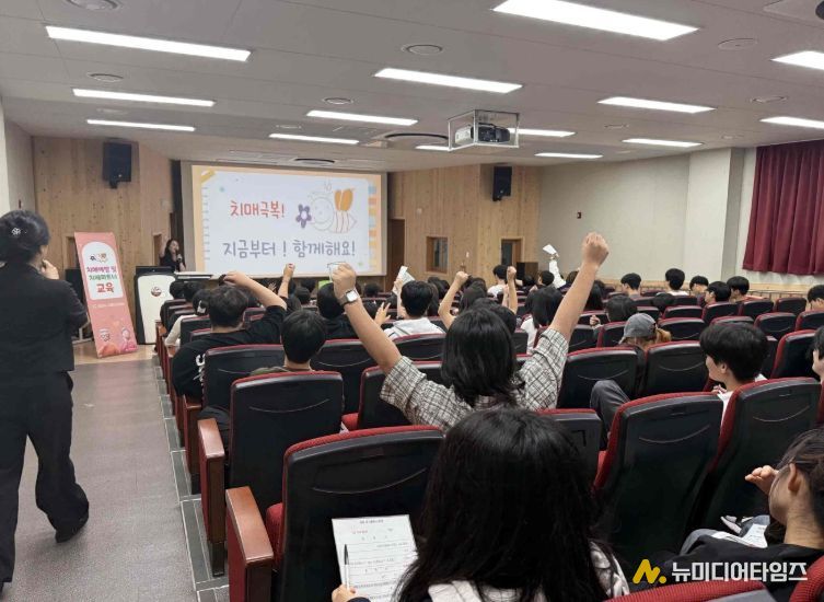 밀양영화고등학교 학생들을 대상으로 치매 인식개선 및 치매 파트너 교육을 진행하고 있다.