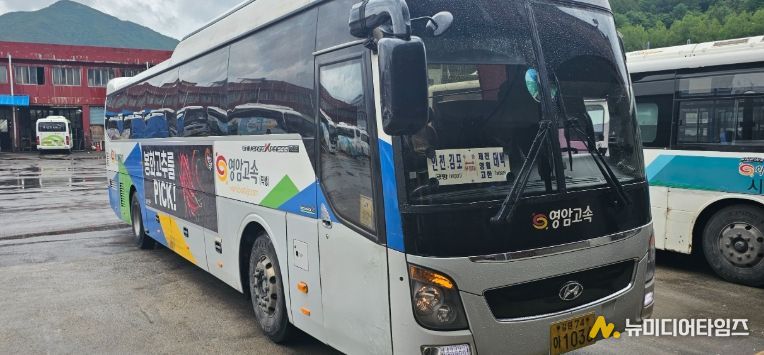 제천-인천공항 시외버스 운행 시간 변경