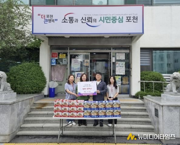 포천 내촌면 ㈜만아, ‘이웃사랑 나눔 릴레이’ 38호 동참…냉면 50박스 기탁