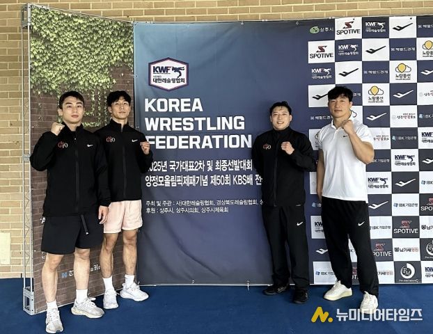 구로구청 레슬링팀이 2025년 국가대표 2차 및 최종 선발대회 종료 후 포즈를 취하고 있다. (좌측부터 최민우, 최미르, 정용석 강대규 선수)