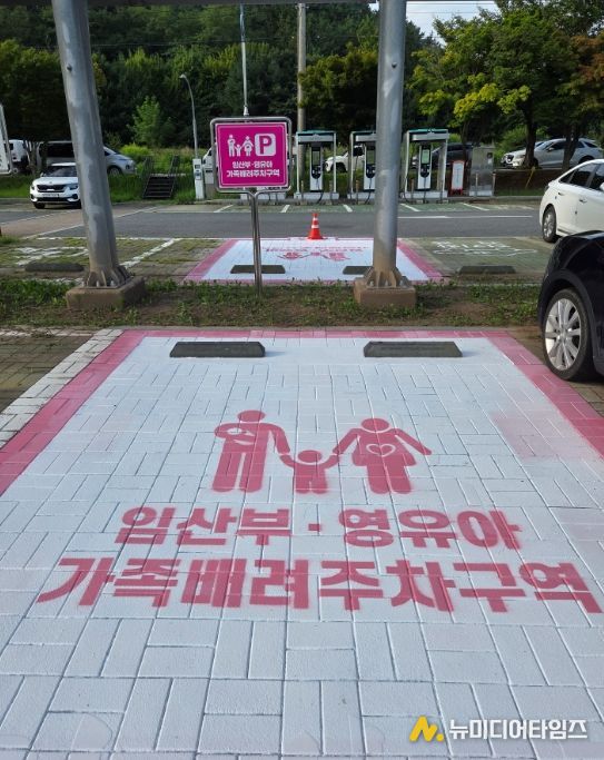 사천시, 시청사 주차장 내 임산부영유아 가족배려주차구역 설치