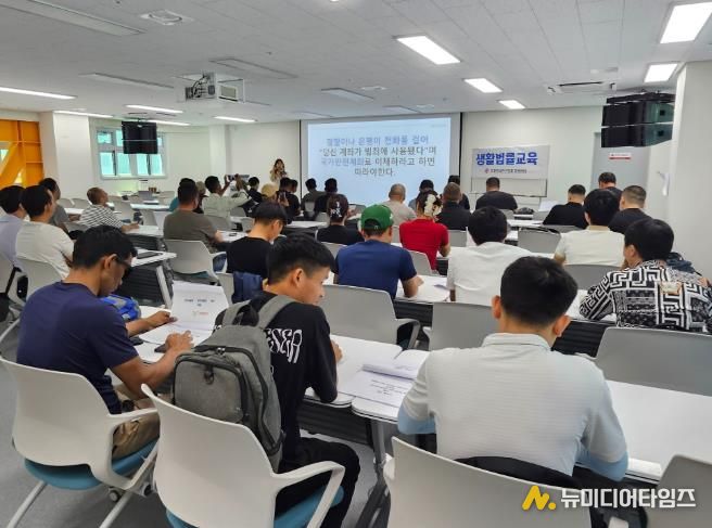 거제외국인근로자지원센터, 금융생활 지원 교육 실시
