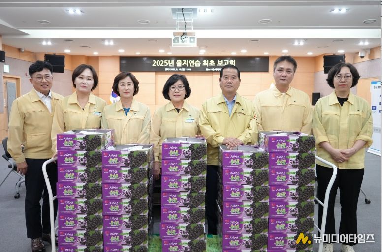 2025 을지종합상황실 격려