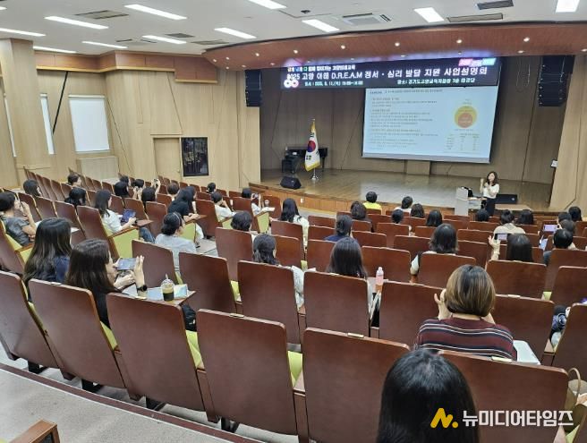 '고양교육지원청, 유아 정서 심리 발달 지원  ‘고양 아해 D.R.E.A.M.’사업 본격 추진'