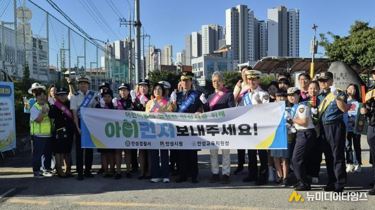 경기도안성교육지원청, 지역사회 유관기관 연합 등굣길 교통안전 캠페인 실시
