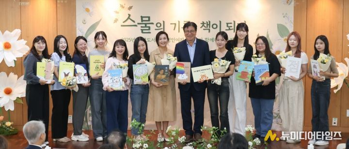 인천광역시교육청계양도서관,경인여자대학교와 함께하는 출판기념회 성료