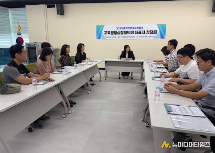 동두천양주교육지원청, 협력과 소통의 교육행정실장협의회 정담회 개최