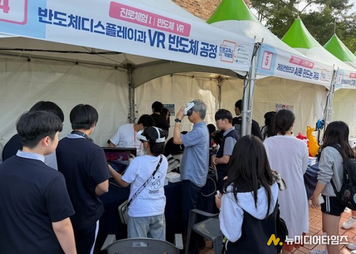 파주교육지원청, 청소년의 꿈과 미래를 여는 진로체험의 장 '2025 파주진로교육박람회'개최