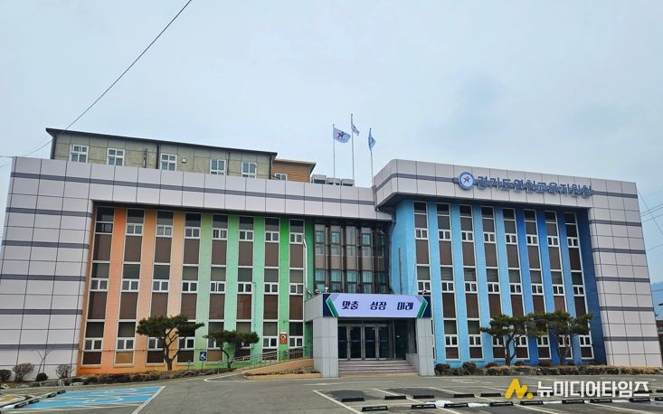 연천교육지원청