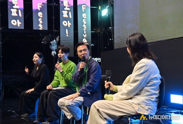 피크타임 페스티벌