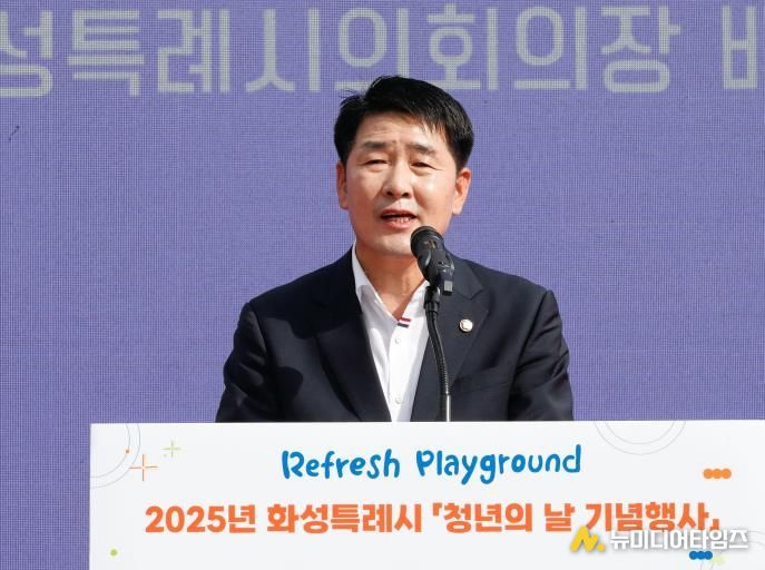 배정수 의장 청년의 날 기념식 축사