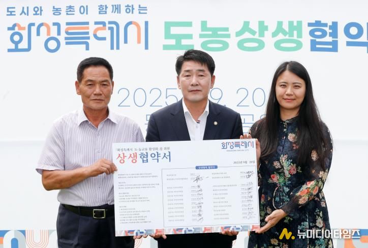 상생협약서 기념 사진