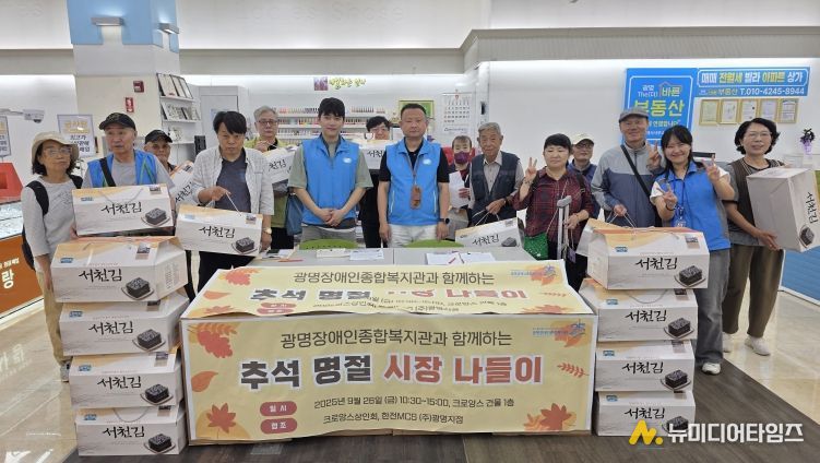 추석 명절 시장 나들이 행사 현장