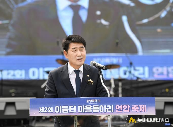 배정수 의장 축제 축사 모습