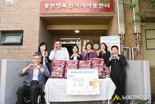 문복위 위원 동탄 행복한 지역아동센터 방문 기념 사진
