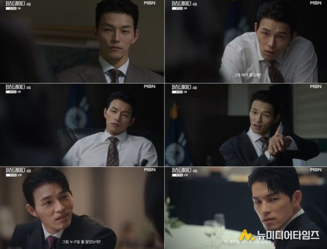 사진 제공: MBN 수목미니시리즈 ‘퍼스트 레이디’ 방송 캡처