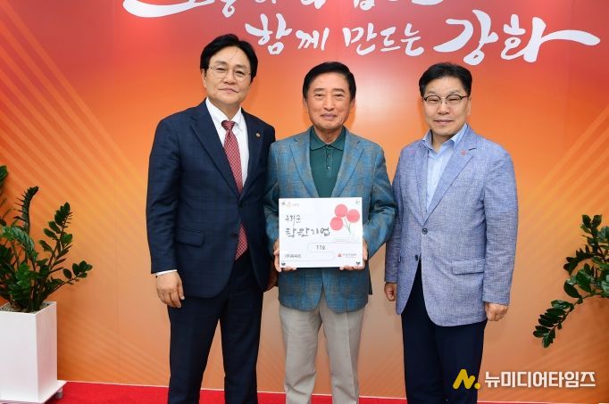 강화군, 이웃 사랑 “착한기업” 현판 전달식 가져(류씨 은)