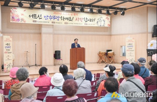 제28회 노인의 날 기념행사