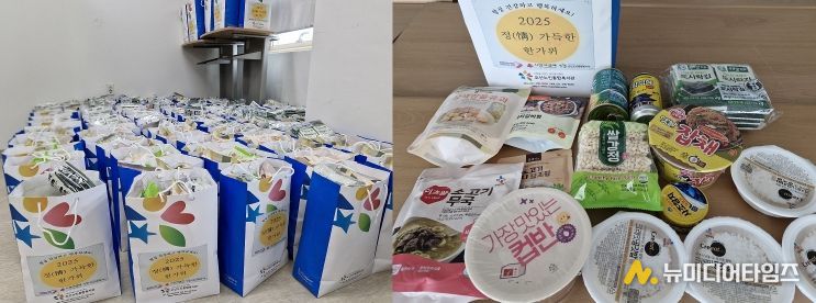 추석 맞이 어르신 대체식 지원