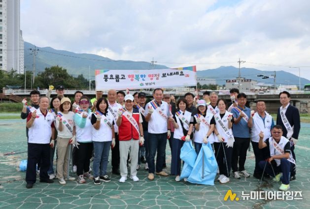 추석맞이 시가지 환경정비