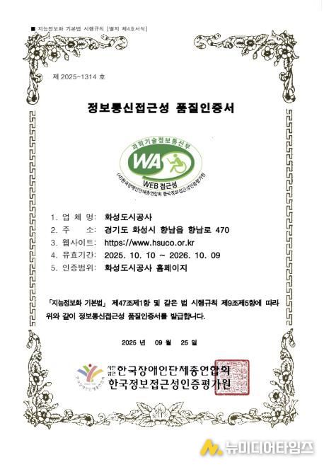 품질인증서