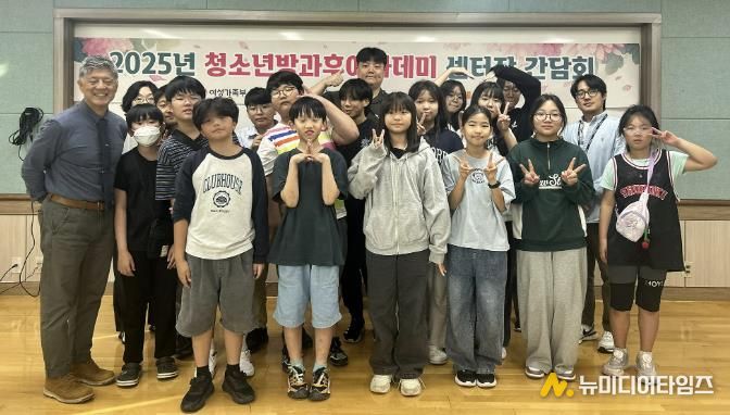 서산문화복지센터, 청소년방과후아카데미 센터장 간담회 개최!