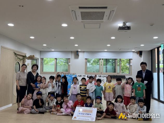 시립별숲어린이집 후원금 전달