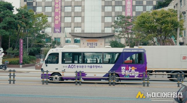 동대문 A01 차량 사진