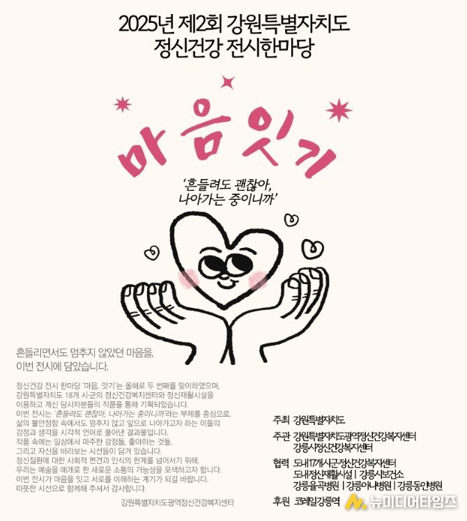 강릉시