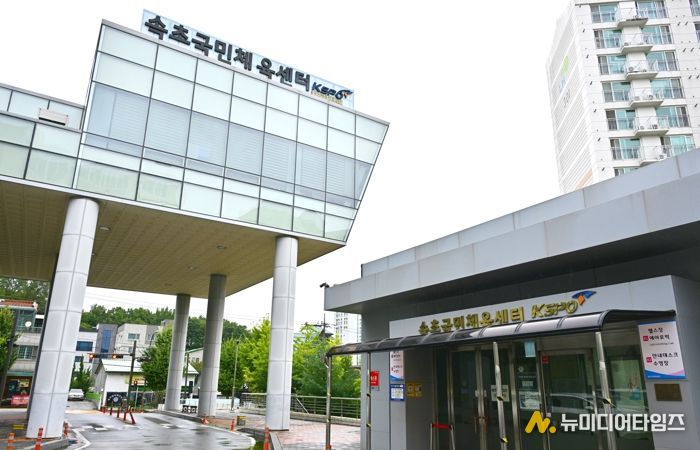 속초국민체육센터, 시민 건강증진·생활체육 활성화 큰 기여