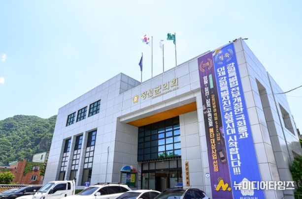 정선군의회