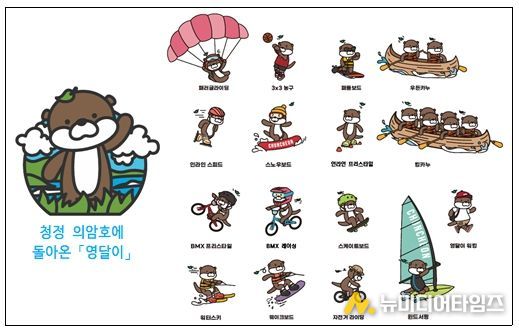 레저도시 춘천 인지도 향상 및 이미지 제고를 위한 캐릭터 개발