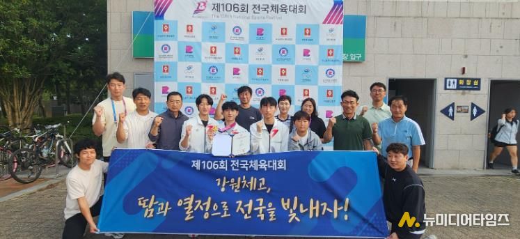 강원특별자치도교육청, 제106회 전국체육대회에 497명 고등부 학생선수 42개 종목 출전