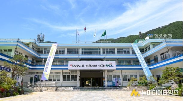 정선군청