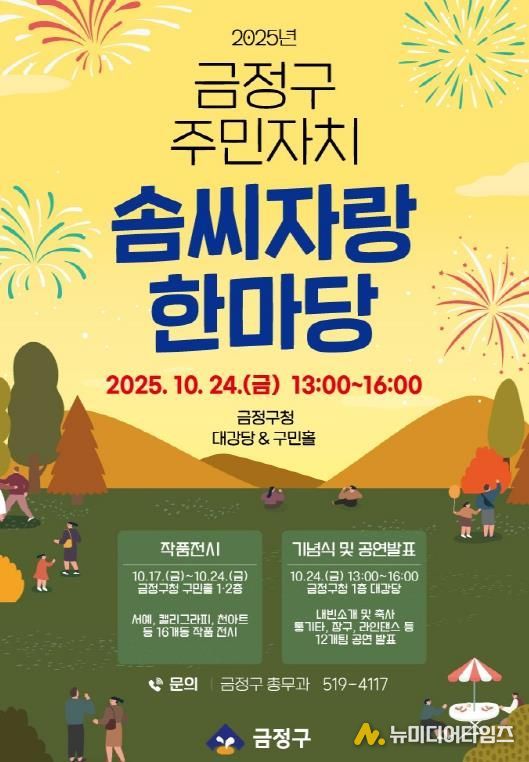 포스터