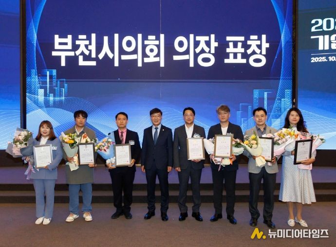 김병전 의장, 부천기업인의 날 기념식서 기업 역할 강조…“기업이 곧 도시 경쟁력”