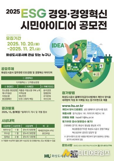 공모전 포스터