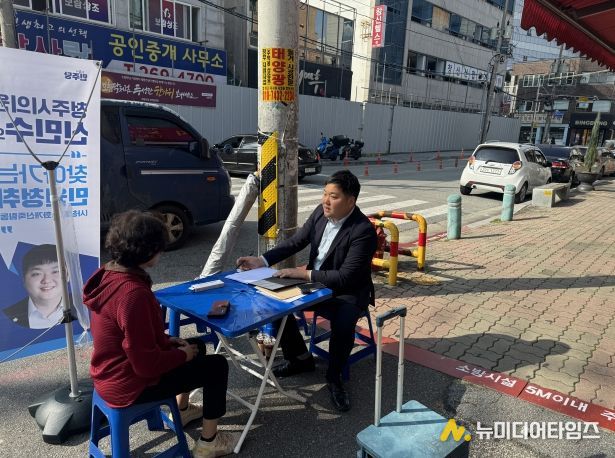 신민수 청주시의원, 사창동, 성화개신죽림동에서 ‘찾아가는 민생청취’진행