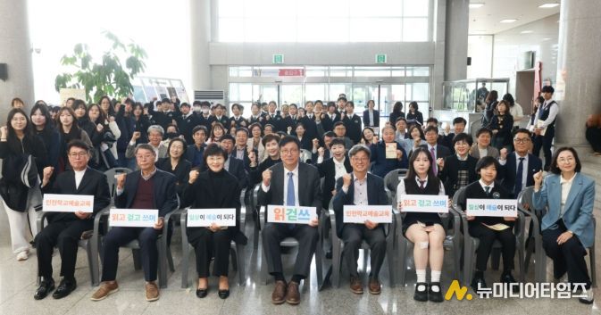 도성훈 인천광역시교육감 인천학교예술교육페스티벌 참석