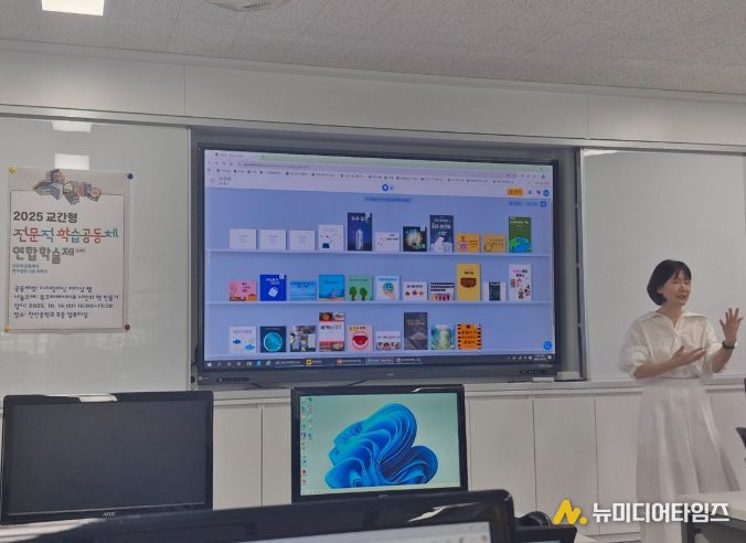 교간형 전문적학습공동체 연합학술제 운영