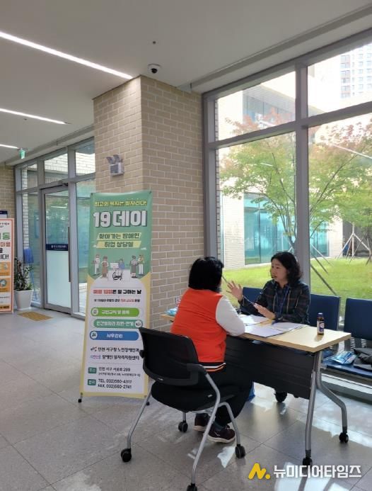 서로이음 장애인일자리지원센터, 꾸준한 성장으로 올해도 ‘든든한 일자리 동반자’로 자리매김