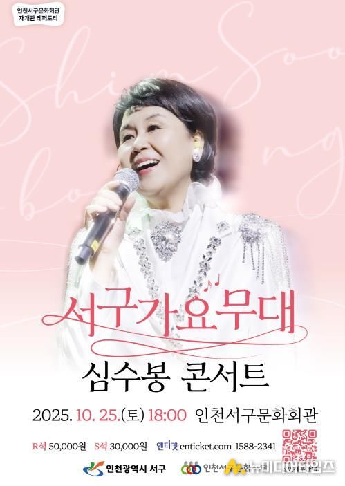 서구문화회관, 재개관 기념 프로그램 하이라이트