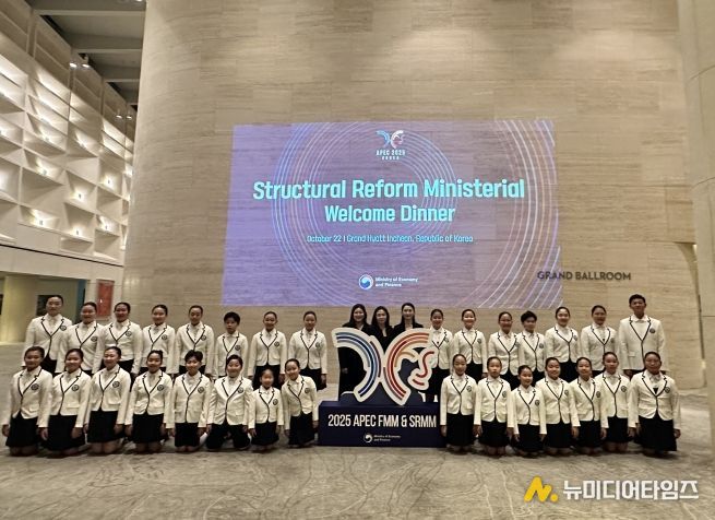 계양구립소년소녀합창단, APEC 구조개혁장관회의 환영 무대 빛내