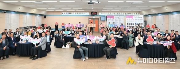 이웃을 돌보는 따뜻한 눈빛, 2025년 아림1004의 날 기념행사 개최