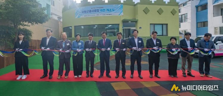 부산영도지역자활센터, 자활근로사업장 확장 이전 및 개소